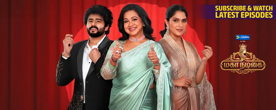 Mahanadigai 2026 Mahanadigai 2026