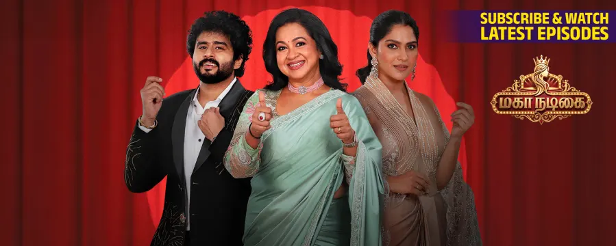Mahanadigai 2026