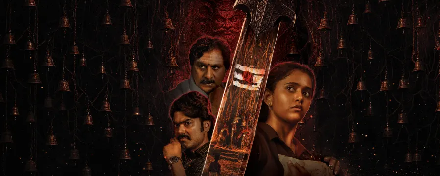 Veerabhadruni Rahasyam
