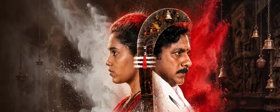 Veerabhadruni Rahasyam Veerabhadruni Rahasyam
