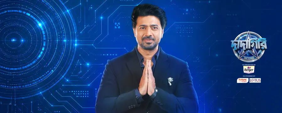 Dadagiri Unlimited Season 11