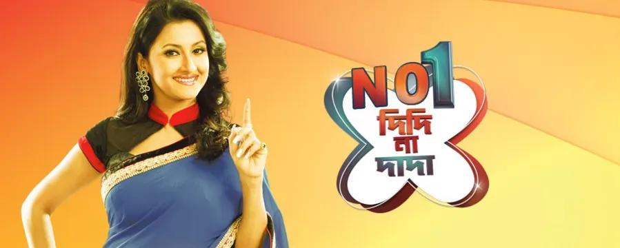 No.1 - Didi na Dada No.1 - Didi na Dada
