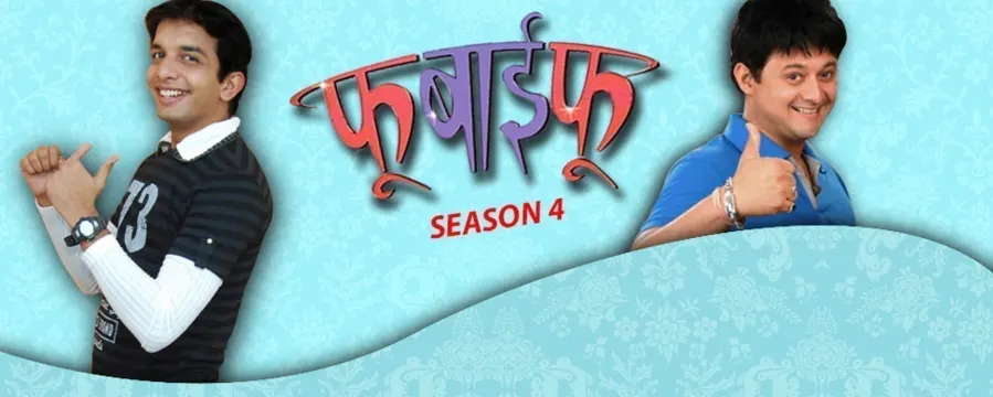 Fu Bai Fu - Season 4 Fu Bai Fu - Season 4
