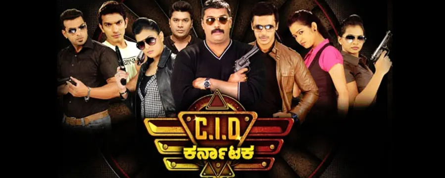 CID Karnataka