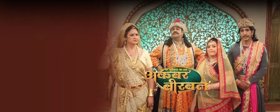 Akbar Birbal Akbar Birbal