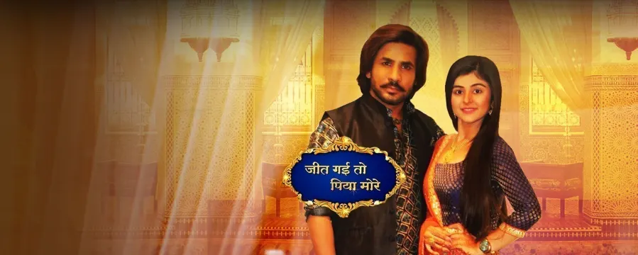 Jeet Gayi Toh Piyaa Morre