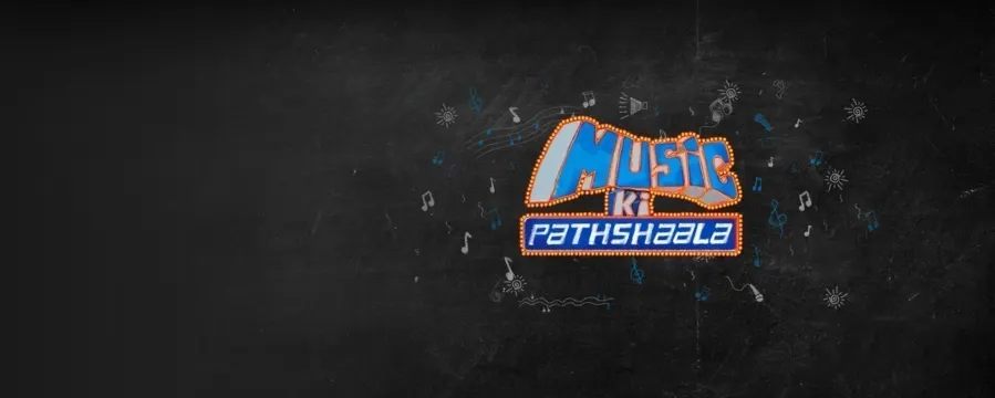 Music Ki Pathshala Music Ki Pathshala