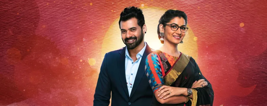 Kumkum Bhagya (Telugu)