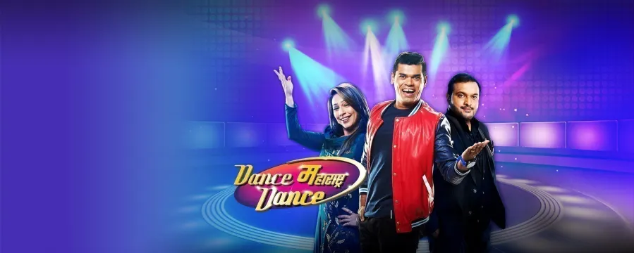 Dance Maharashtra Dance 2018