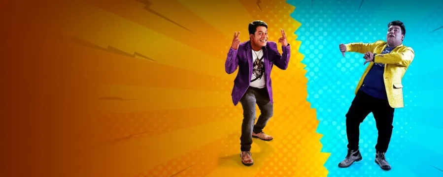 Yaariguntu Yaarigilla - Ladies Special Yaariguntu Yaarigilla - Ladies Special