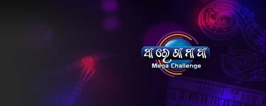 Sa Re Ga Ma Pa Mega Challenge