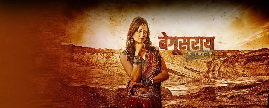 Begusarai (Bhojpuri)