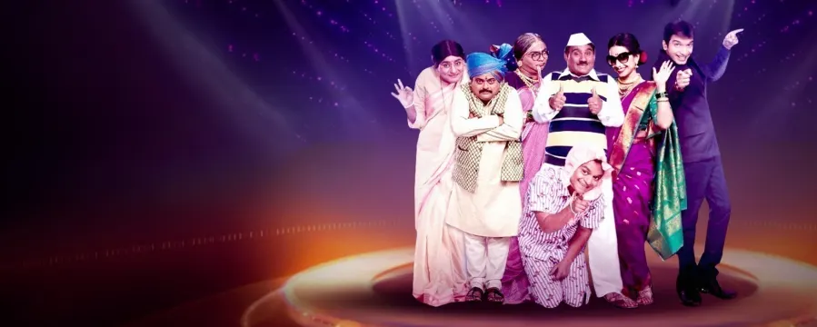 Chala Hawa Yeu Dya - Hou De Viral Chala Hawa Yeu Dya - Hou De Viral