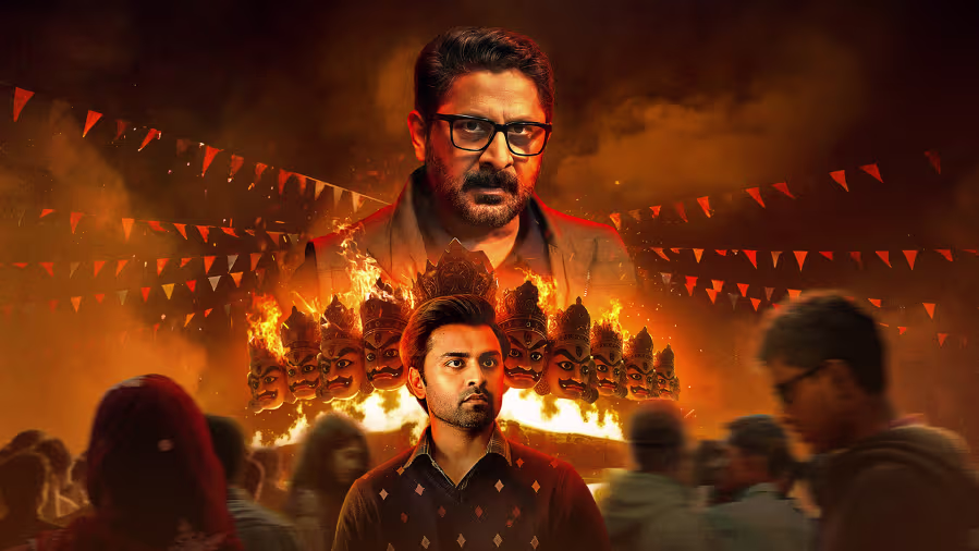 Bhagwat Chapter One - Raakshas 